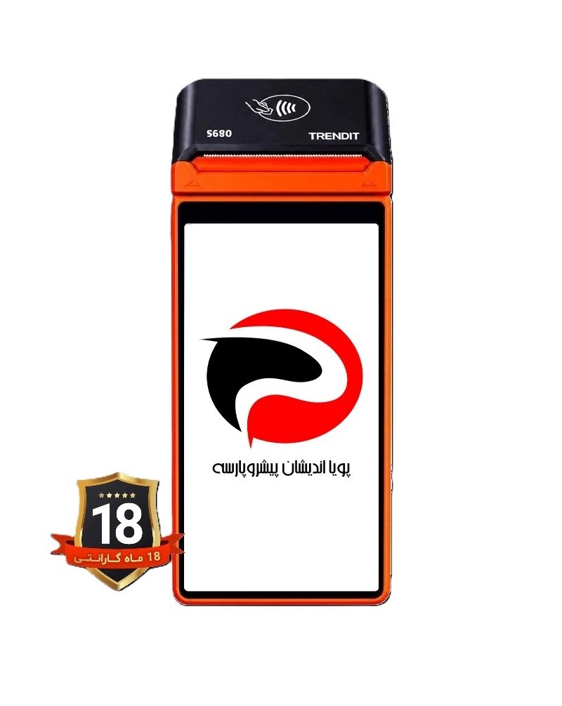 کارتخوان سیار اندرویدی آکبند TRENDIT-S680 + فعالسازی فوری